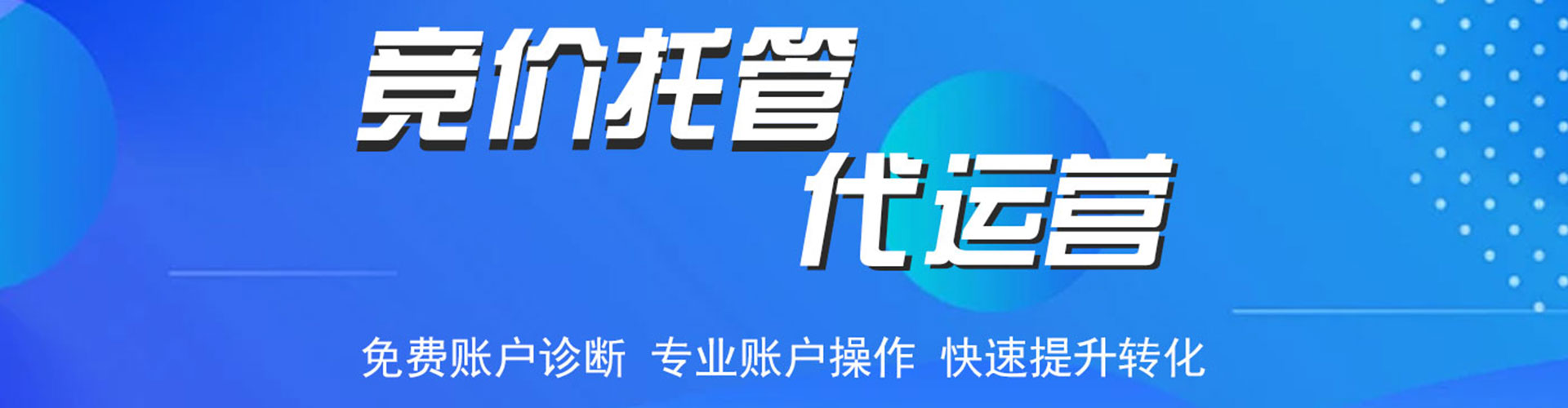 襄州sem开户